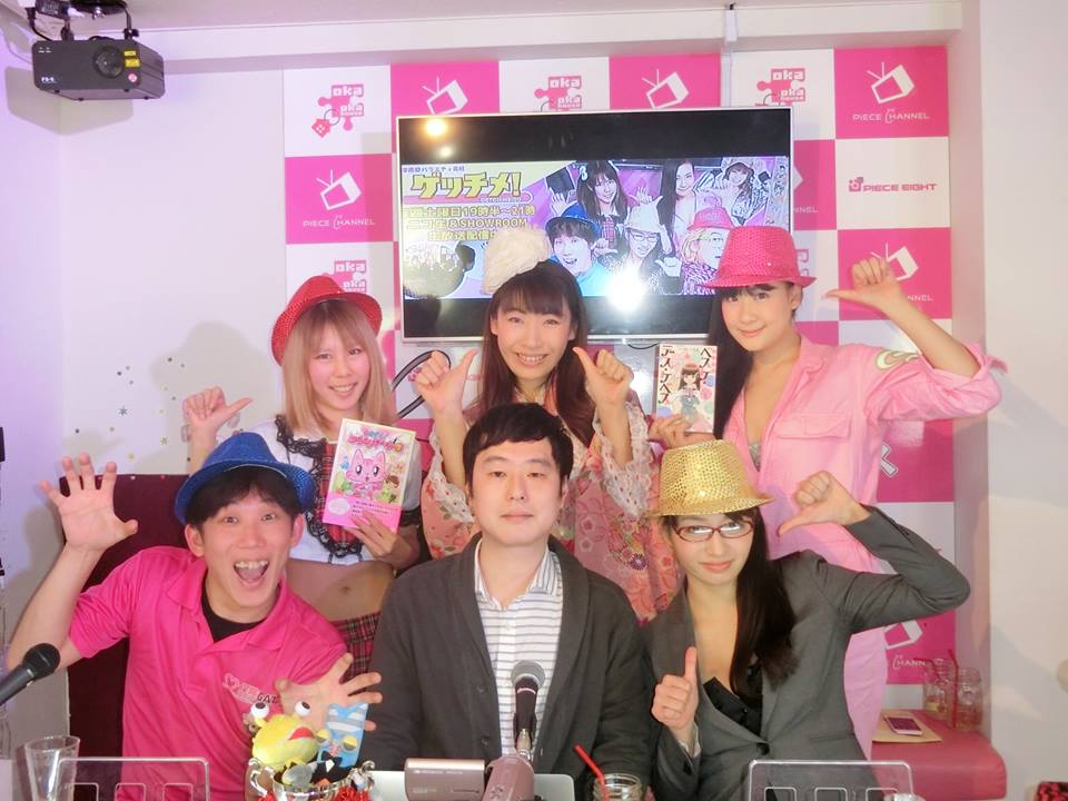 漫画バラエティー「ゲッチメ！」