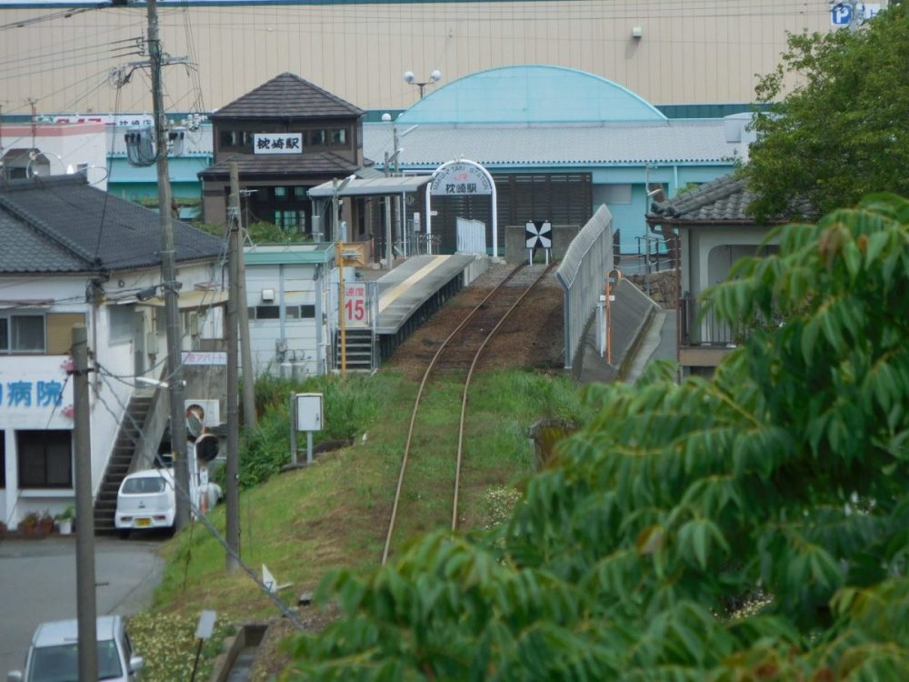 本州最南端の駅「枕崎」