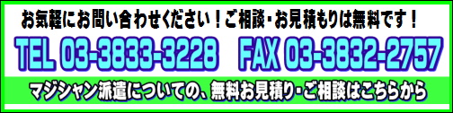 無料見積もり　無料相談