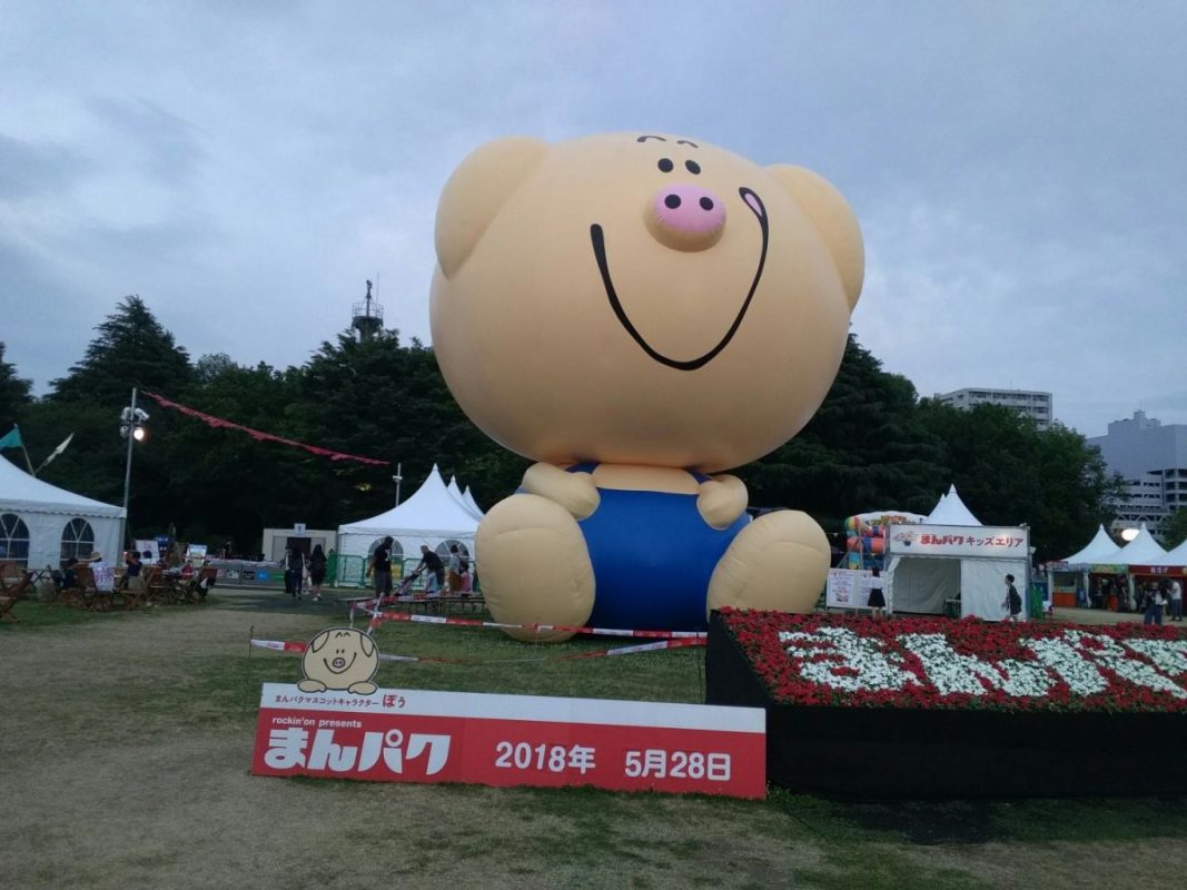 立川　まんパク　大道芸