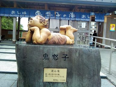 鬼怒川温泉　出張マジック