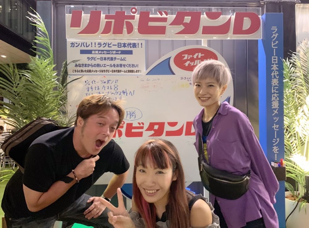 東京丸の内にてラグビーワールドカップイベント