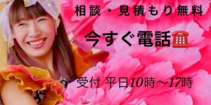 女性マジシャン派遣お問い合わせ