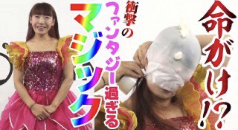 中京テレビ「100TAINER~100秒1本勝負で魅せるスゴ技！」でマジック披露