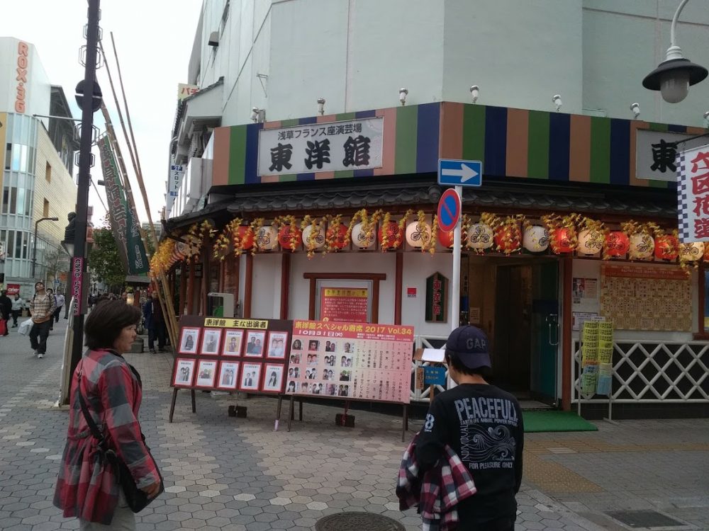 浅草東洋館様　特選スペシャル寄席でマジックショー