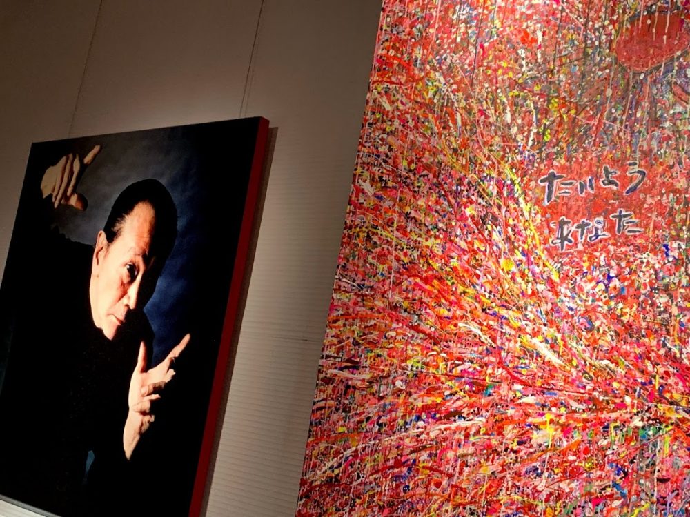 岡本太郎記念館　さいあくななちゃん特別展示「生きる」鑑賞