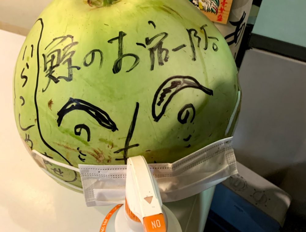 神田くじらのお宿「一乃谷」さんでランチ