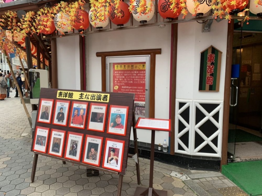 浅草東洋館様　ボーイズバラエティ協会定席でマジック