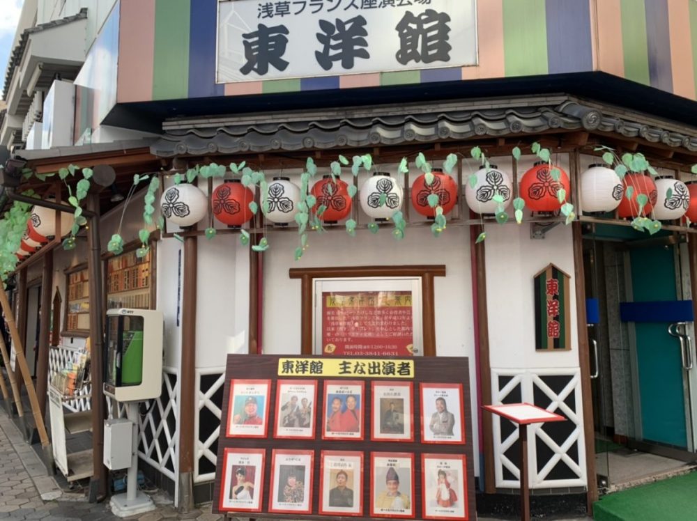 ボーイズバラエティ協会さん9月下席でマジック①