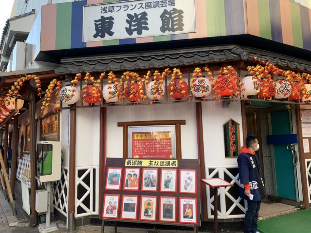 浅草東洋館　ボーイズバラエティ協会さんの定席でマジック②