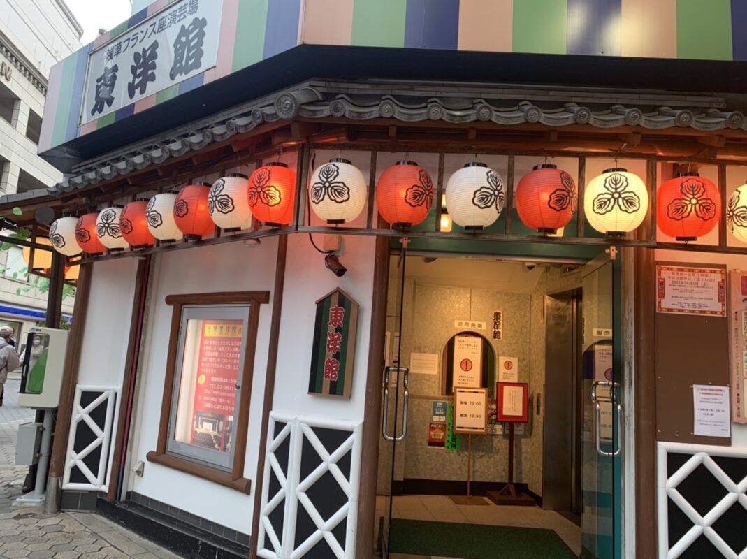 浅草 東洋館　ボーイズバラエティ協会の定席①（2022年9月）