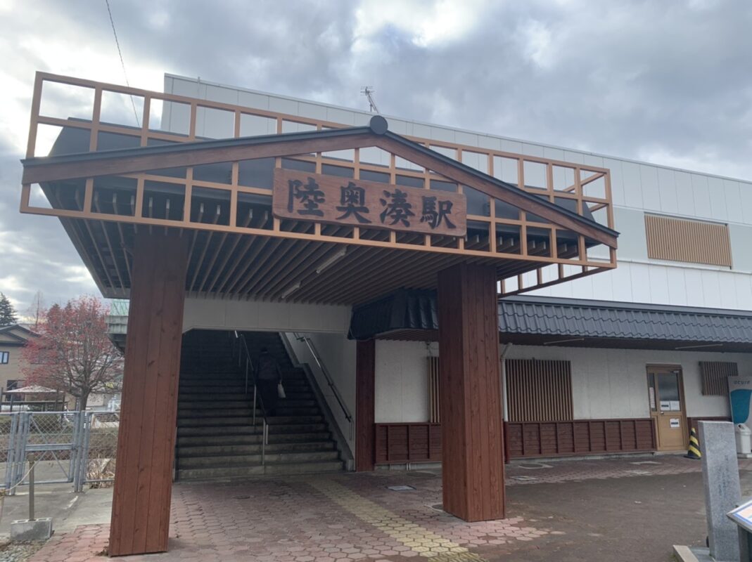 青森県八戸市で出張マジック　前乗り編①みなと食堂