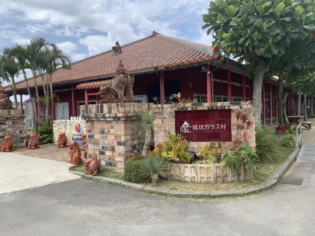 沖縄旅④　琉球ガラス村