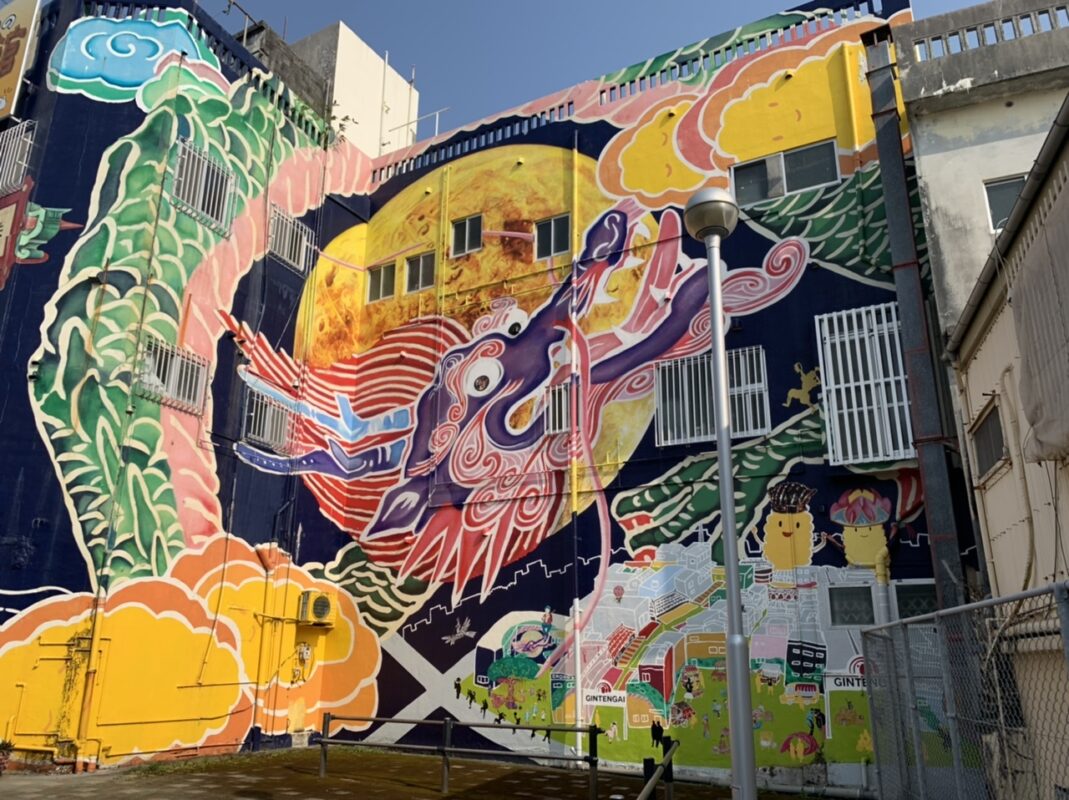 4月沖縄旅⑤　コザ十字路