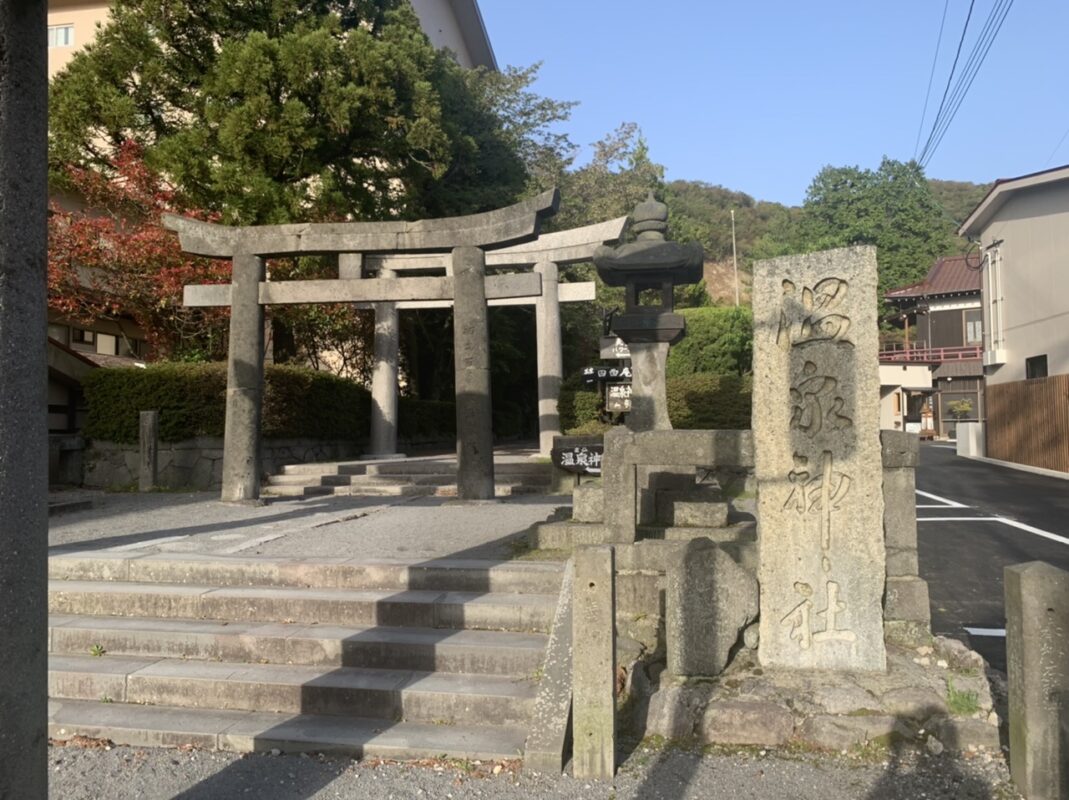 長崎旅⑨　雲仙・温泉神社