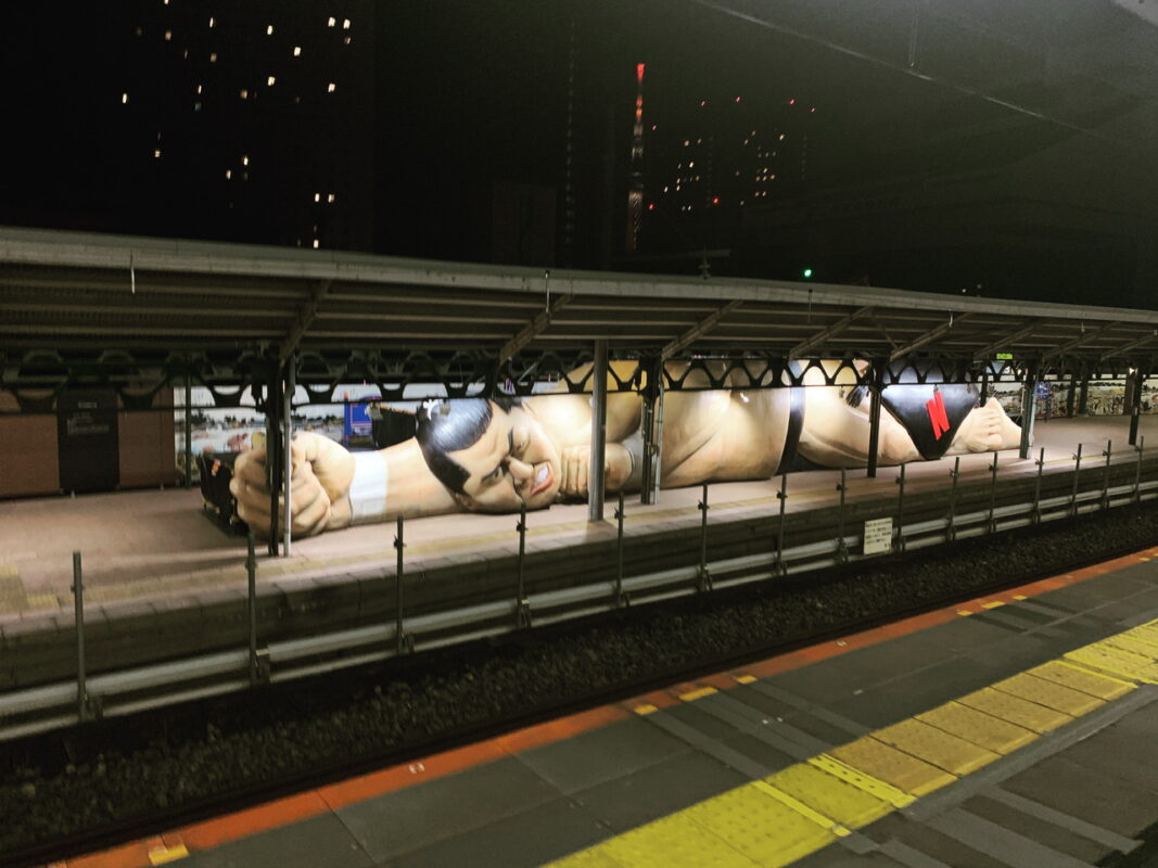 『サンクチュアリ』大相撲の聖地“両国駅”に巨大“猿桜”