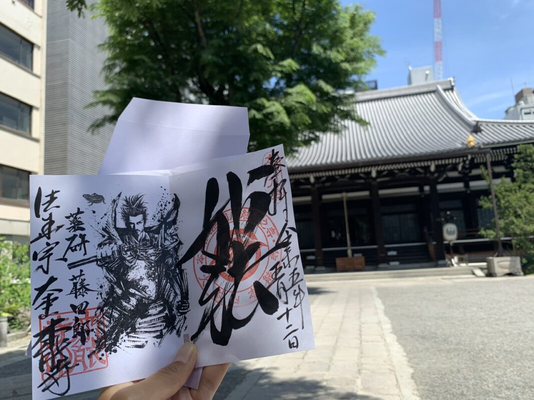関西旅⑨　京都・本能寺