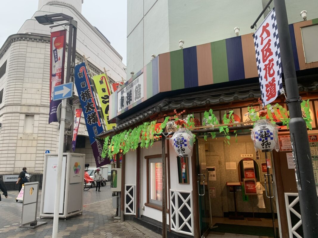 浅草 東洋館 ボーイズバラエティ協会　定席でマジック①（2023年5月）