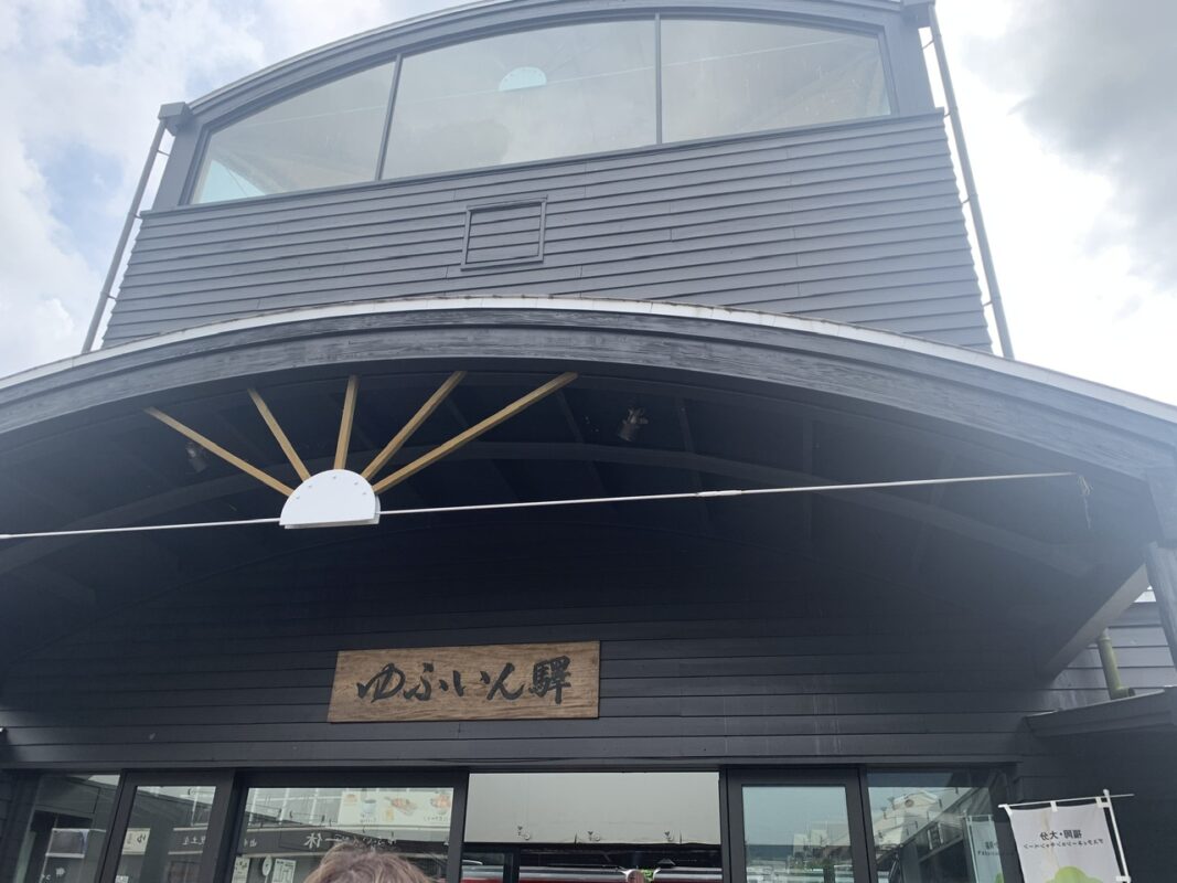 大分 旅⑤　大分県別府から湯布院