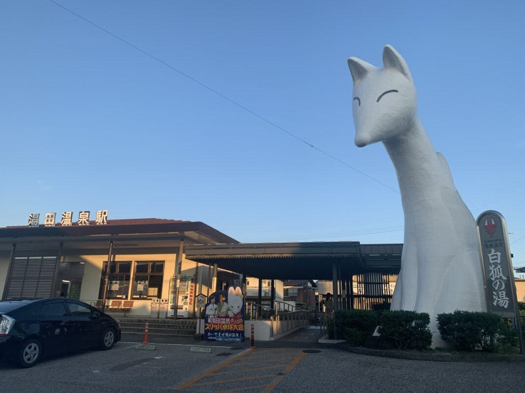 山口旅②　山口県湯田温泉