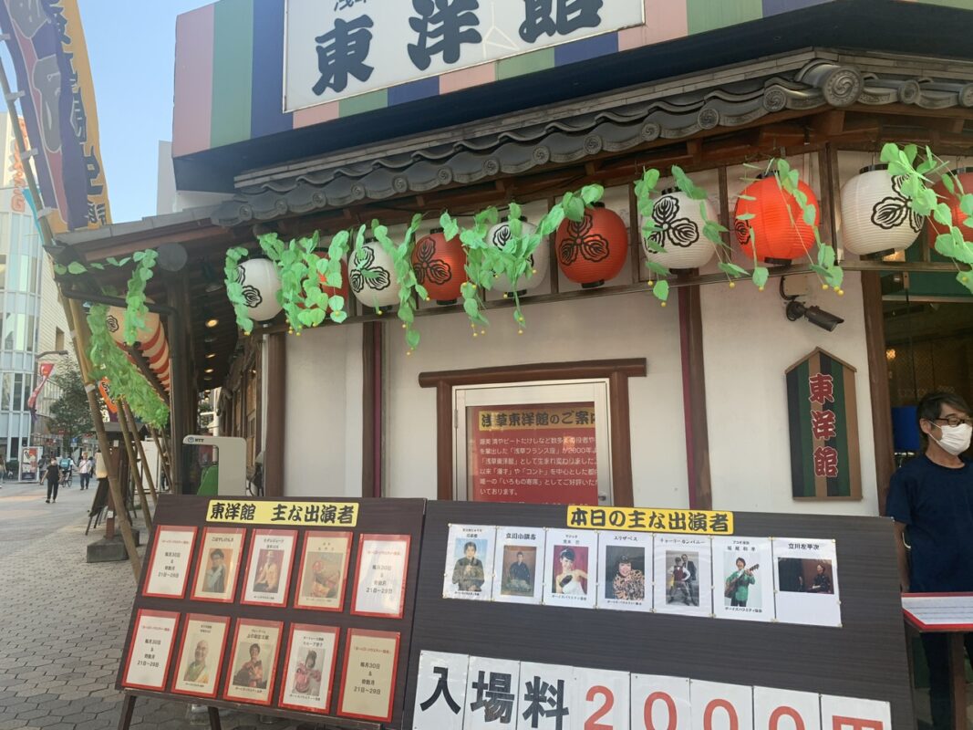 定席でマジック