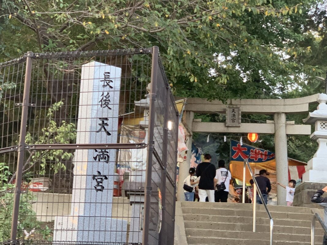 神奈川　長後天満宮で出張マジックショー