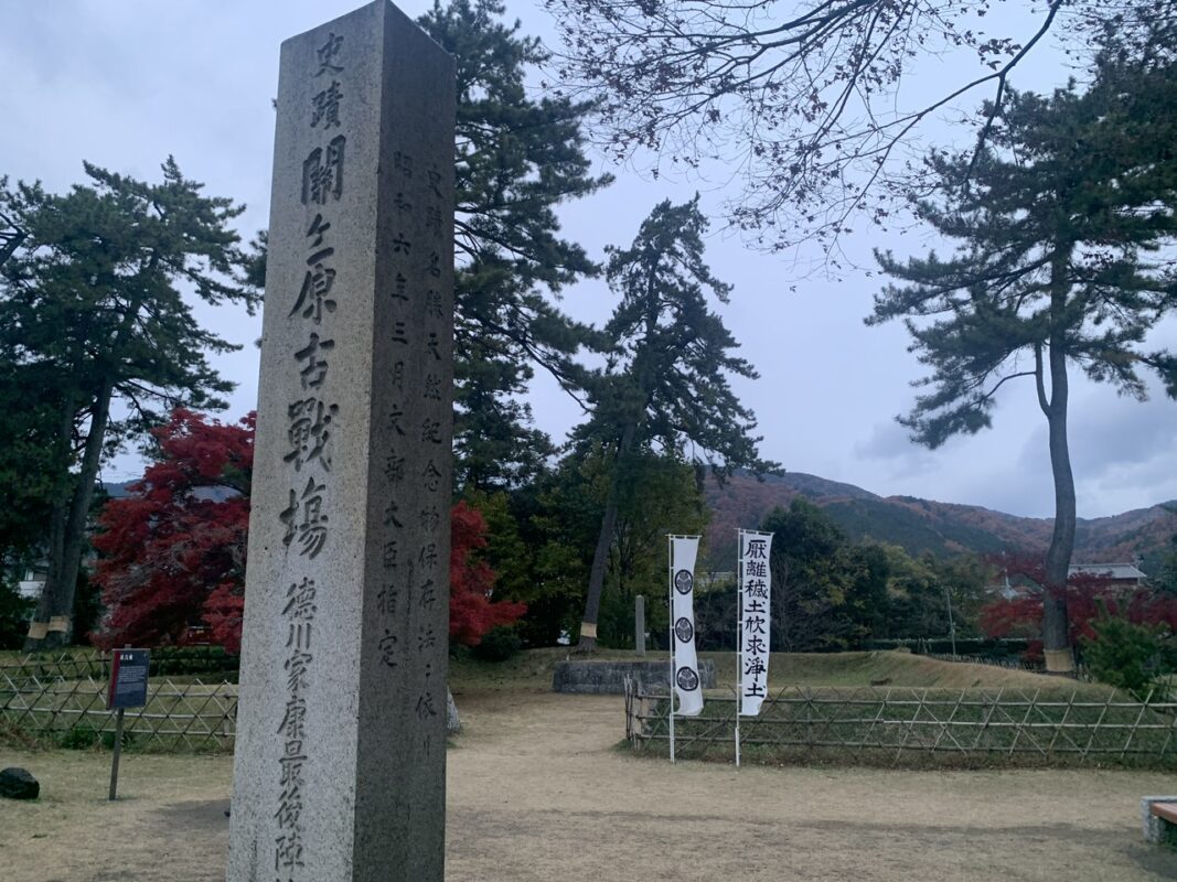 岐阜旅⑨　徳川家康最後の陣地
