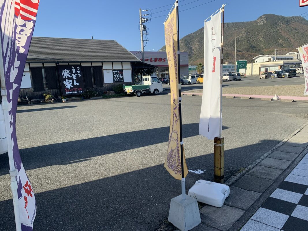 岡山・香川旅⑫　小豆島ランチ