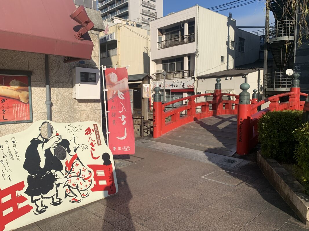 高知⑦　はりまや橋