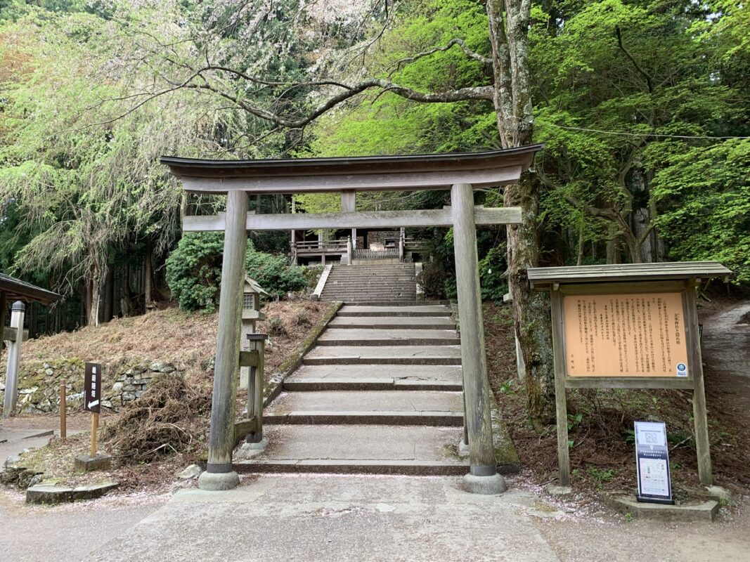 マジシャン ドライブ旅④　奈良県吉野山・金峯神社