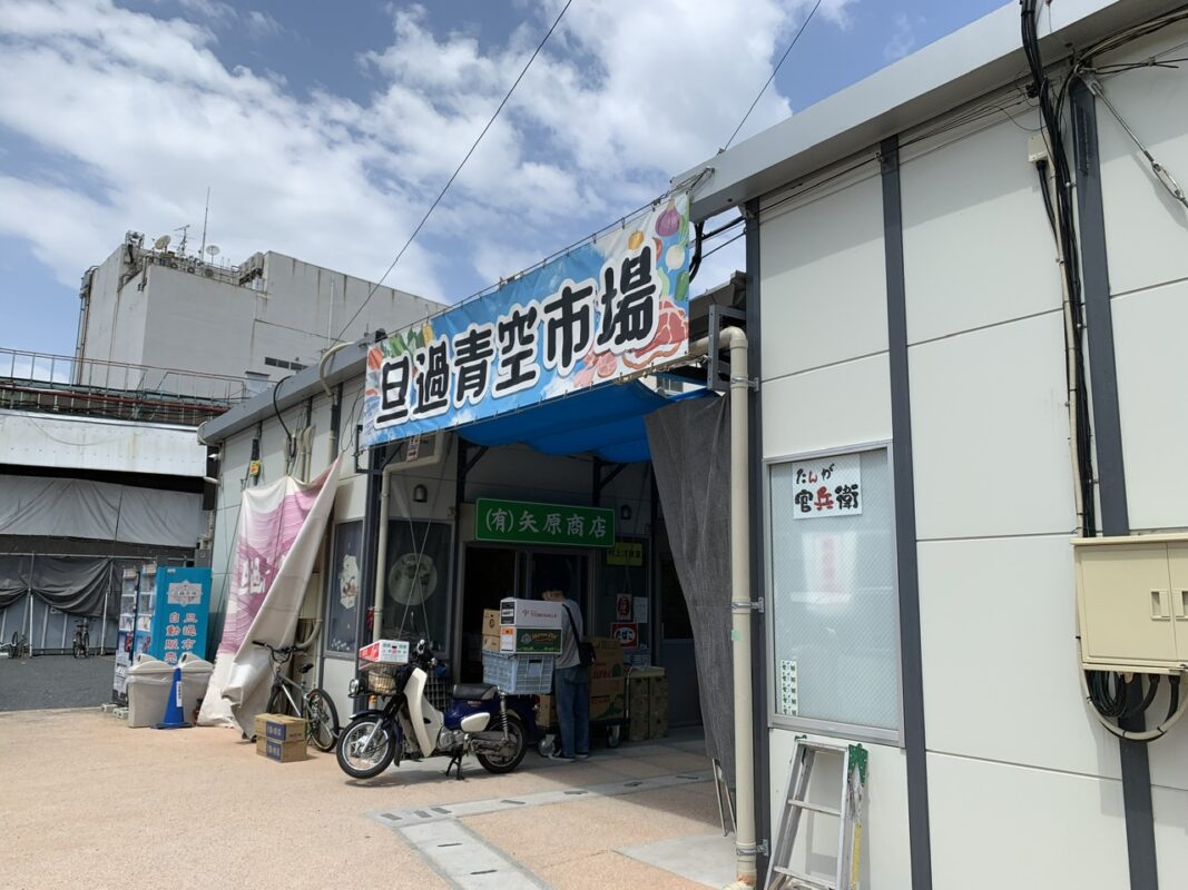 マジシャン福岡旅　北九州市・旦過市場