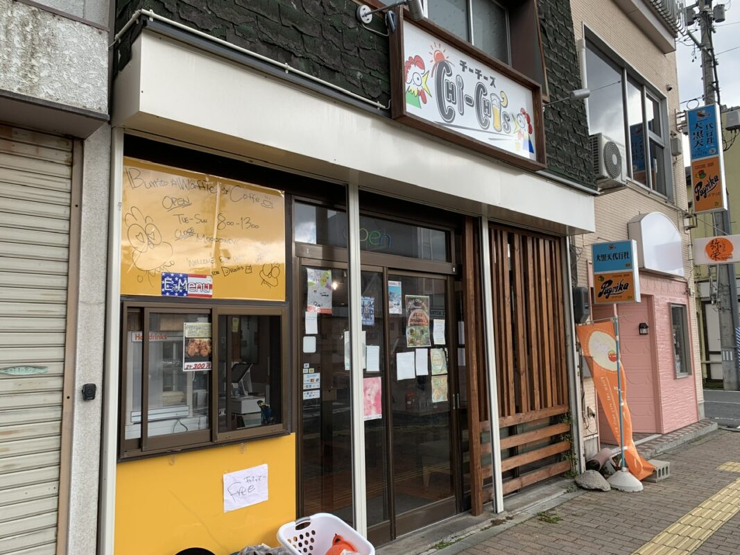 青森県三沢市　Chi-Chi'S