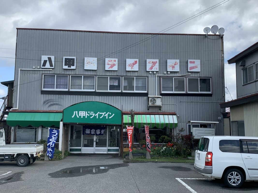 マジシャン青森旅　上北郡・東北温泉