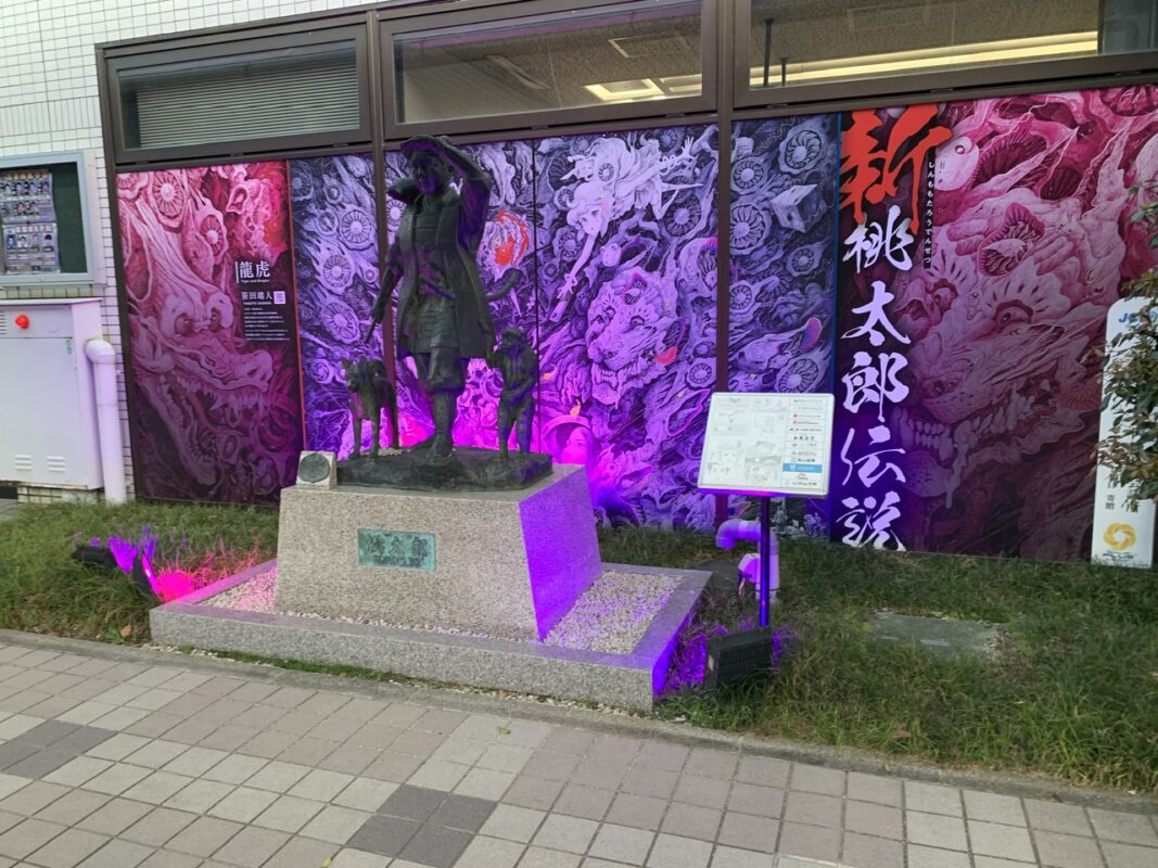 岡山桃太郎空港