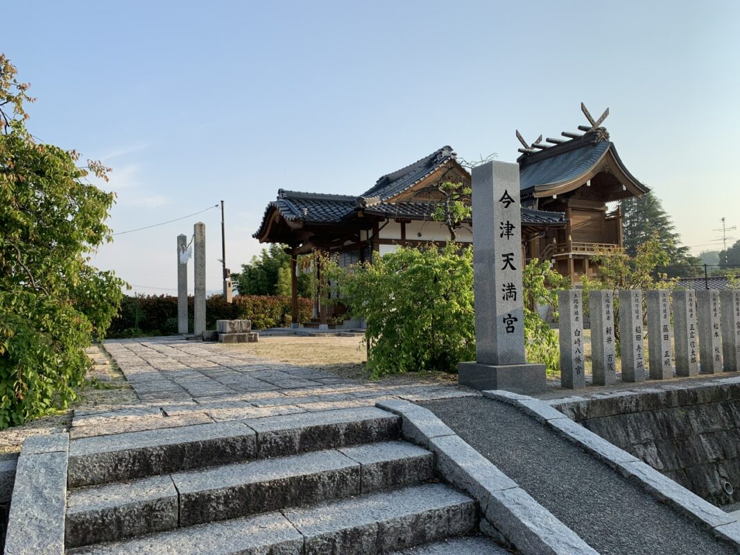 マジシャン山口旅　岩国・今津天満宮