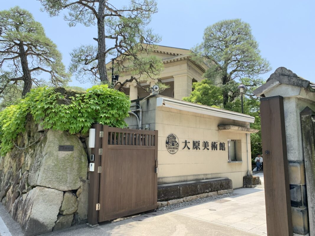 マジシャン岡山旅　倉敷・大原美術館
