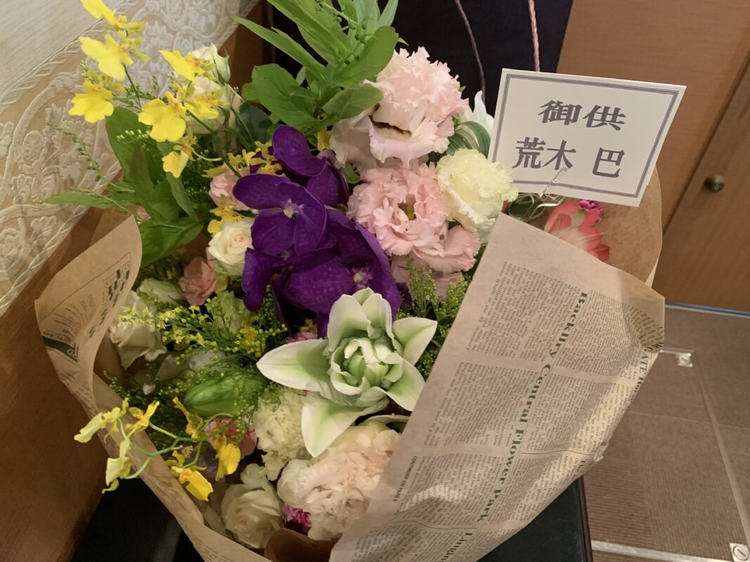 モノマネの歌真呂さんに最期のお別れ