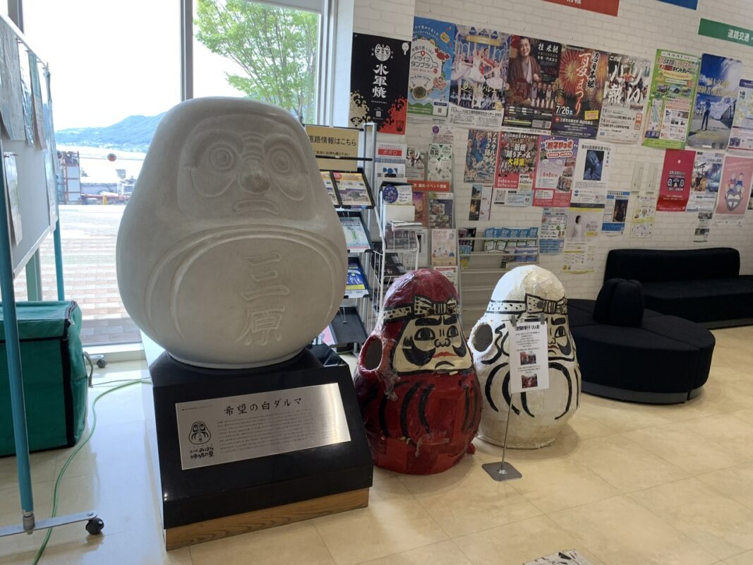 みはら神明の里