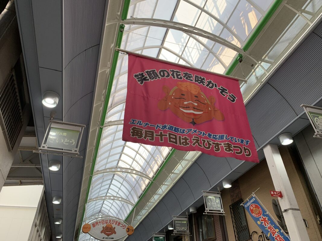 兵庫県神戸市灘区　子ども劇場企画説明会