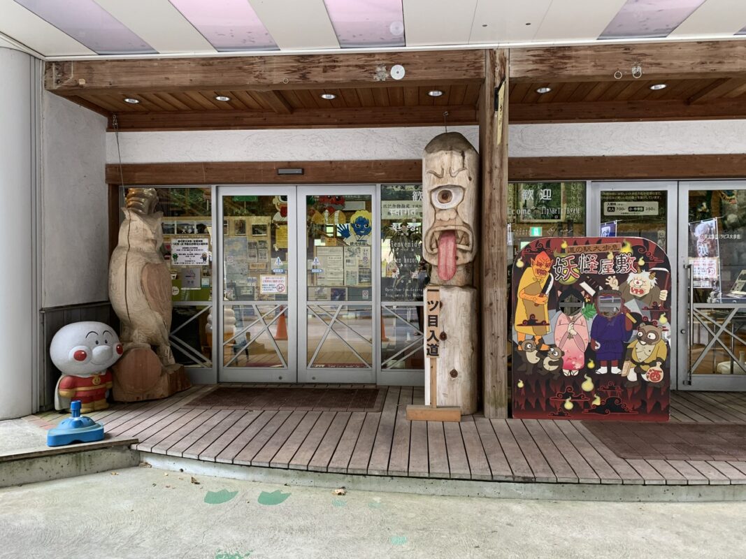 三好市・道の駅 大歩危