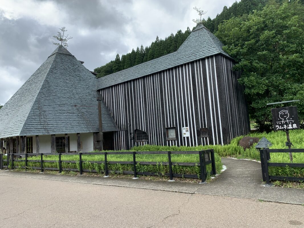 ラムネ温泉