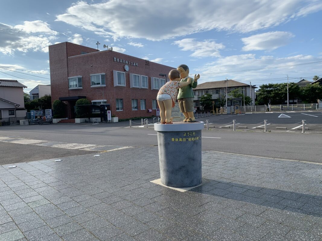 豊後高田市「昭和の町」