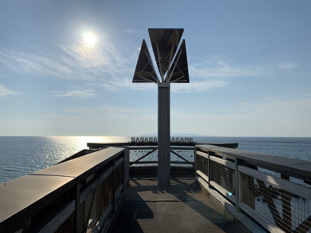 道の駅 笹川流れ（夕日会館）