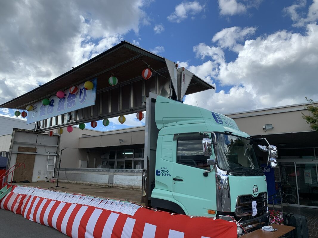 山形県寒河江市　金谷夏まつりで変面＆マジックショー