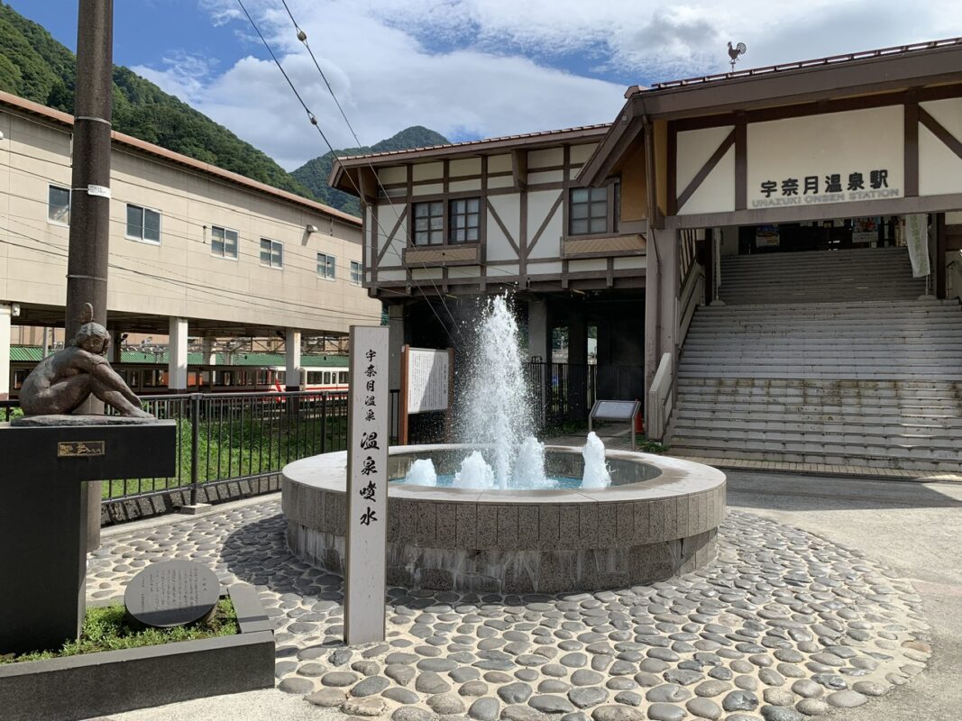宇奈月温泉駅