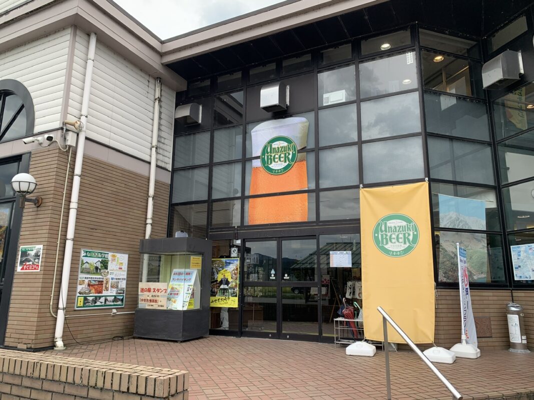 黒部市・道の駅うなづき