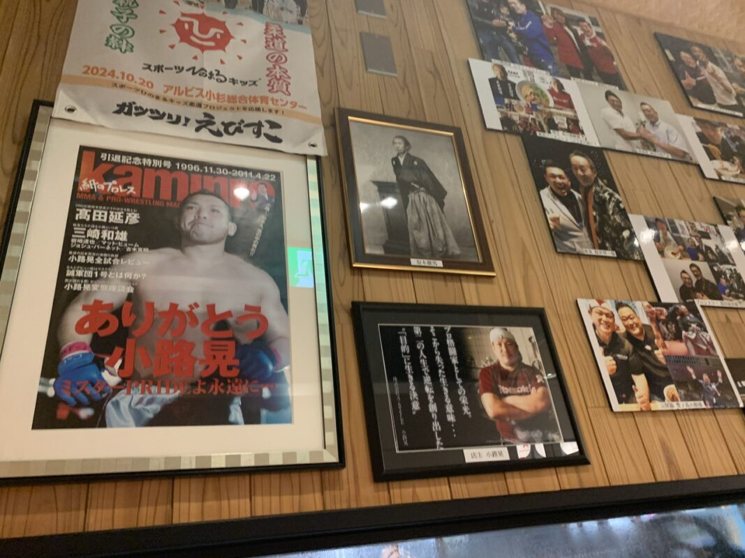 ガッツリ！えびすこ