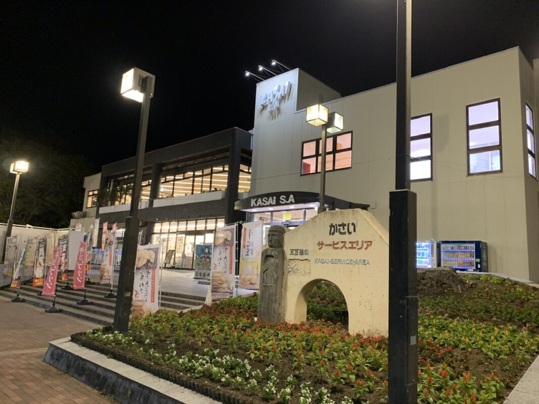 マジシャン兵庫旅　加西市・加西サービスエリア