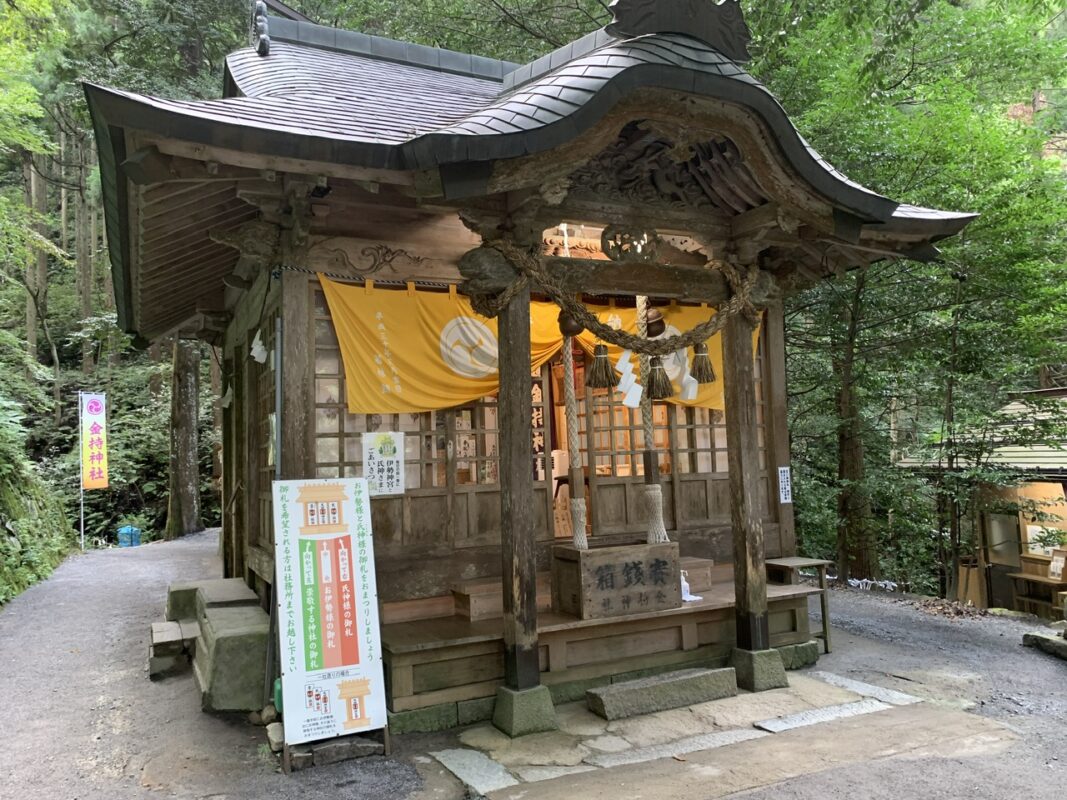 マジシャン鳥取旅　日野町・金持神社