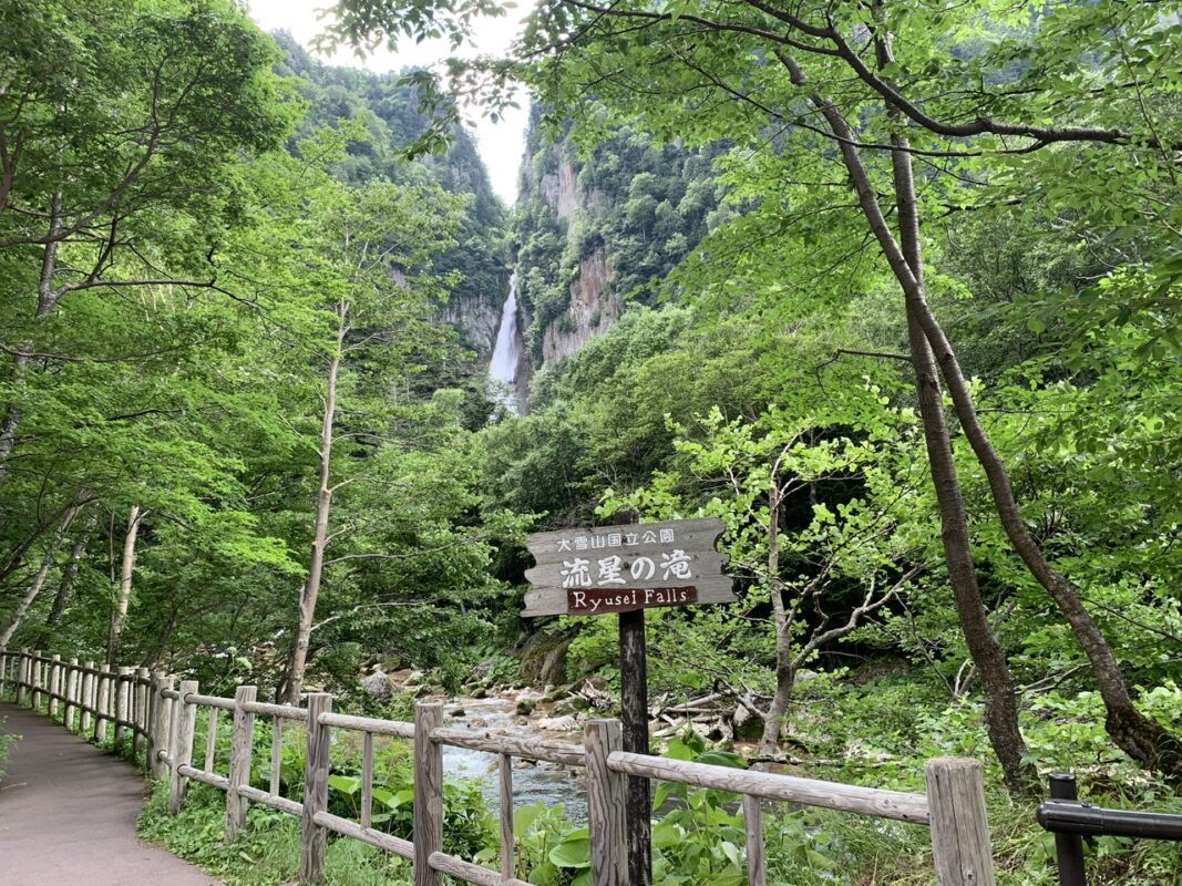 北海道層雲峡　流星の滝